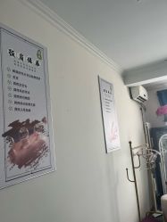 点击看大图 -寇氏减肥