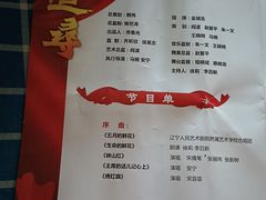 -辽宁大剧院