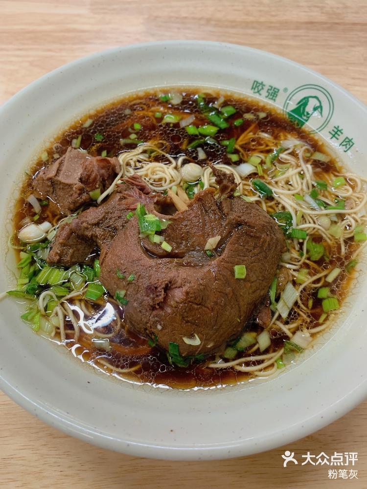 90桐乡咬强羊肉面 | 肉食者的天堂97