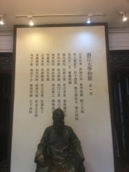 -东方麒麟·潘多拉SALON