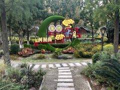 -河泥荡文化公园