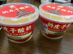 -鸽子庄烧烤龙虾(土桥店)