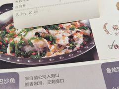 菜单-醉得意(马驹桥店)