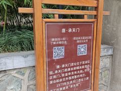 -莲湖公园