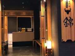 -锦和牛·炭火烧肉(ICC太和里店)