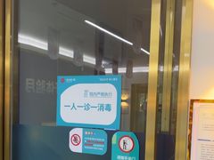 -美可普口腔医院(东街分店)