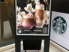 -星巴克(港汇1号办公楼店)