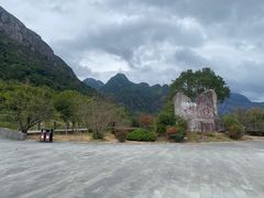 -雁荡山风景名胜区