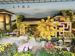 -杭州植物园