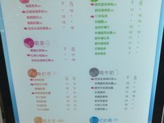 菜单-CoCo都可(燕郊永旺店)
