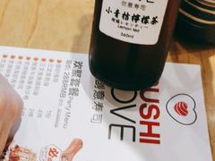 -Sushi Love 创意寿司(正佳广场店)
