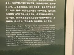 -龙泉青瓷博物馆