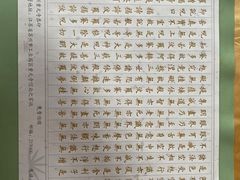 -重元寺