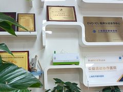 -上海和平眼科医院