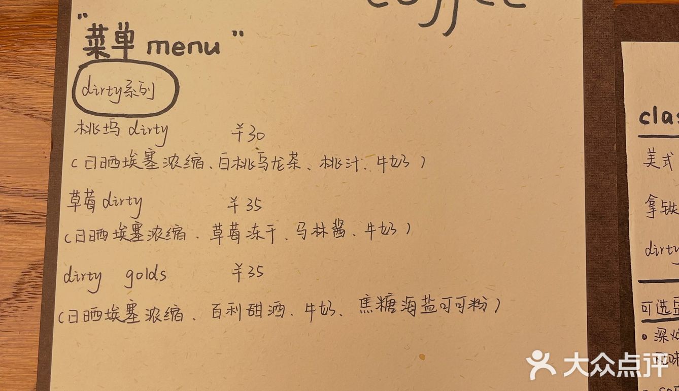 正说着咖啡好喝，一抬头看见窗外的天心阁