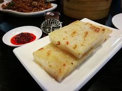香煎萝卜糕-添运来(茶园奥园广场店)