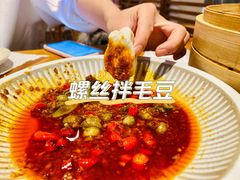 -苏湘杭(普罗旺世店)