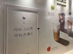 -凤凰汇购物中心