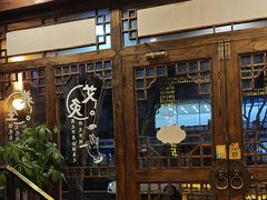 -莱仪堂艾灸经络养生馆(宜川路店)