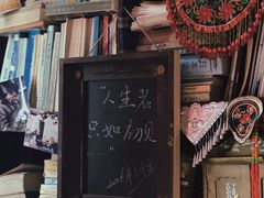 -花蓬咖啡(阳光经典店)