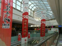 -万达广场(石景山店)