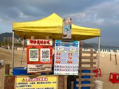 -大梅沙海滨公园