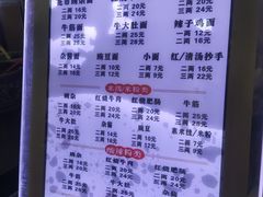 -花市豌杂面(民生路店)