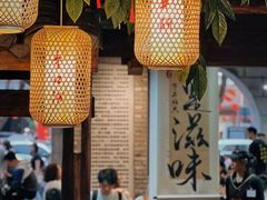 -冯四孃跷脚牛肉·非物质文化遗产店