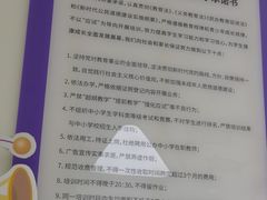 -瑞思教育·少儿英语(凯德校区)