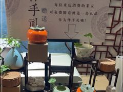 -中和·国风茶馆(愚园路店)