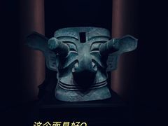 -四川科技馆