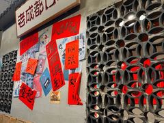 -方铲铲·成都板凳面(滨江银泰店)