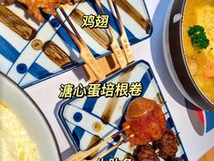 燃香鸡翅-火山屋台(新街口店)