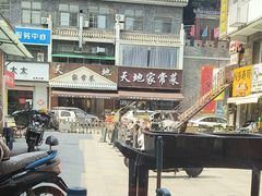 -天地家常菜