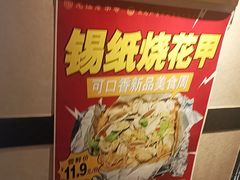 -可口香·非遗老号烧烤(南岗直营店)