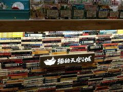 -猫的天空之城概念书店(杭州南宋御街店)