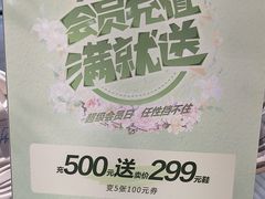 -友阿国际广场(邵阳店)