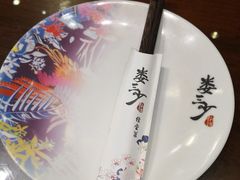 -娄三少·老北京春饼烤鸭家常菜(方庄店)