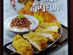 -永和大王(蛙嫩鸡香煲煲鲜·军博店)