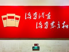 -毛泽东才溪乡调查旧址景区