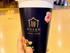 -厝内小眷村(西单大悦城店)