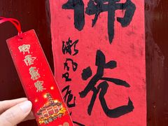 -龙华寺