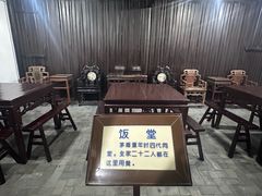 -乌镇东栅景区-茅盾故居