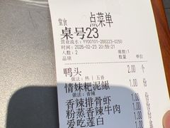 -情妹耙泥鳅·江湖川菜(科华店)