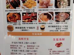 -百乐门喜宴(海珠广场华厦店)