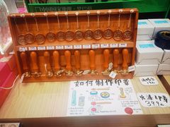 -猫的天空之城概念书店(杭州南宋御街店)