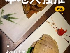 -人和馆·上海菜(徐汇店)