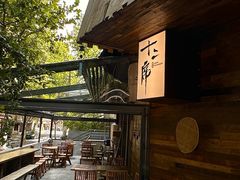 -十贰席·煨汤·台州菜(襄阳南路店)