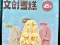 -苏州东太湖生态园