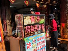 门面-小陈方酥锅盔(古城总店)